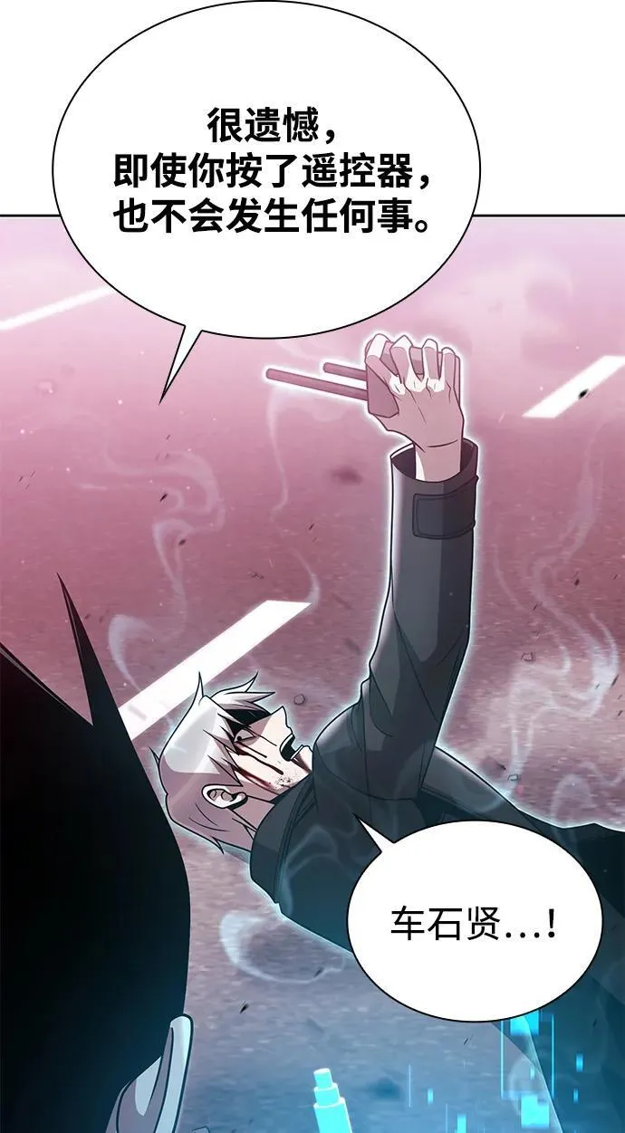 第83话91