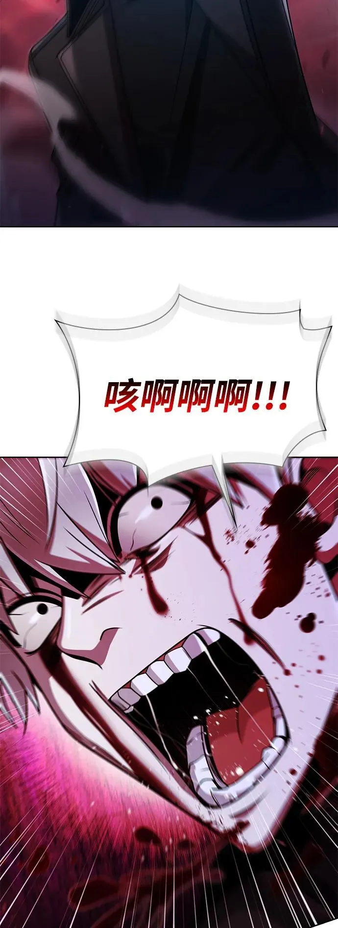 第82话98