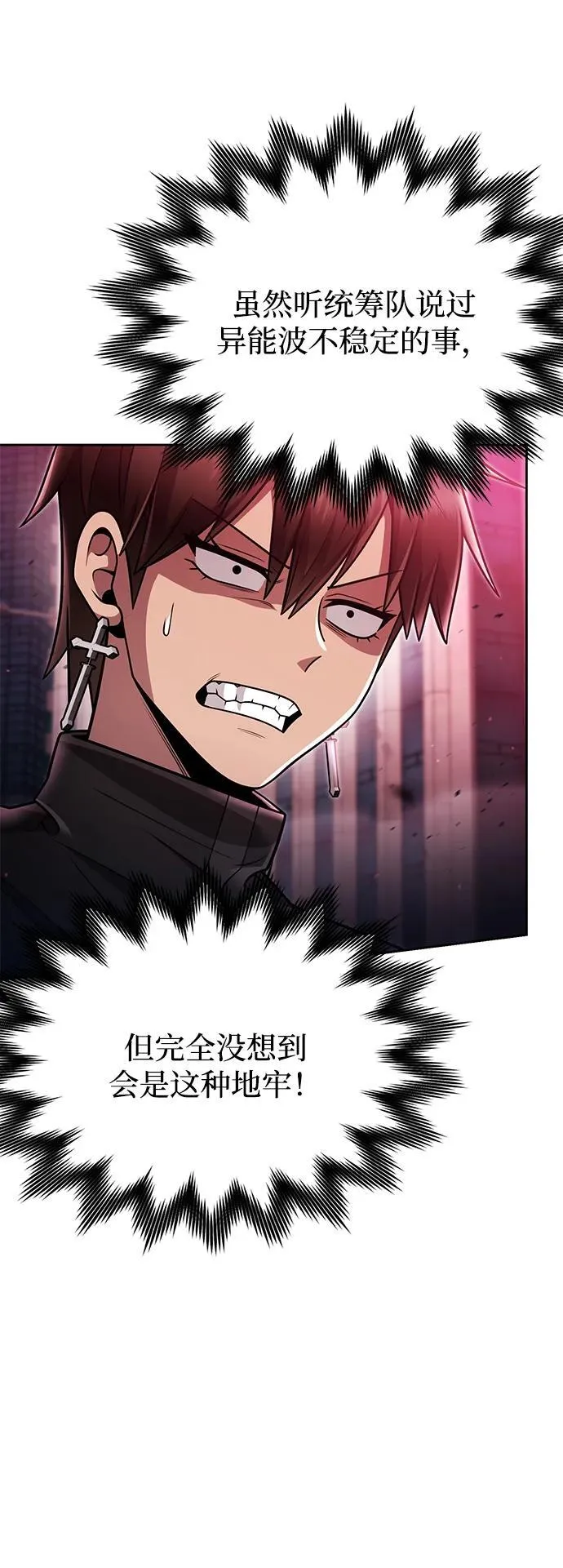 第79话20