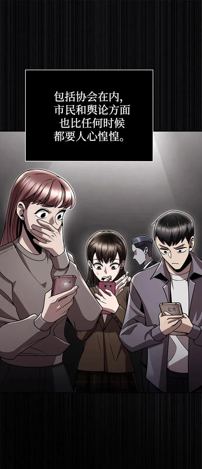 第85话50