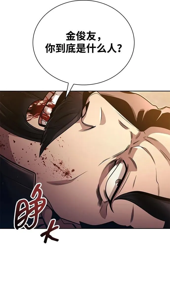第96话（第二季完结）21