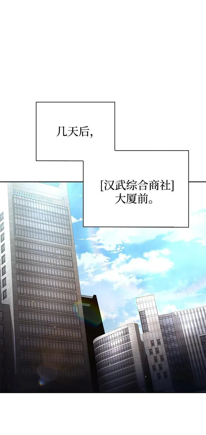 第87话68