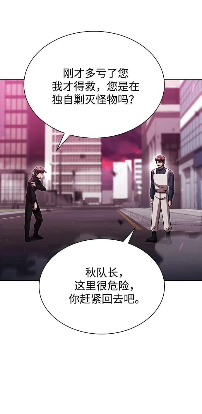 第80话59