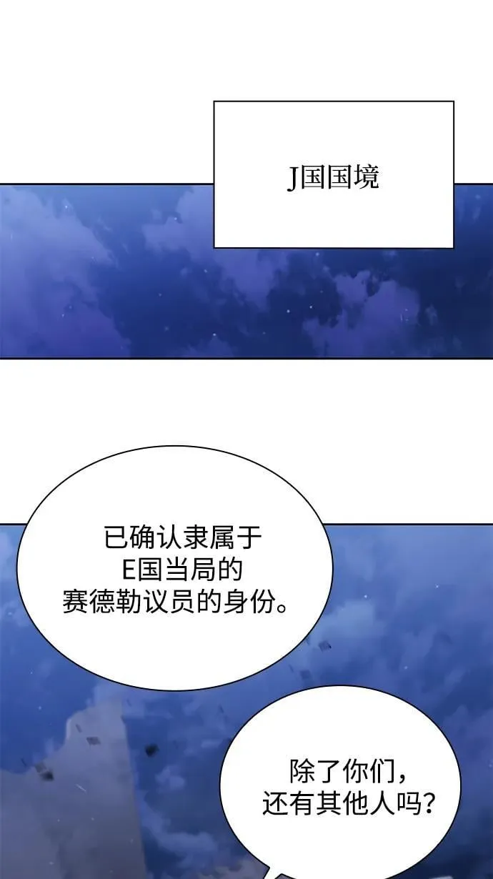 第92话1