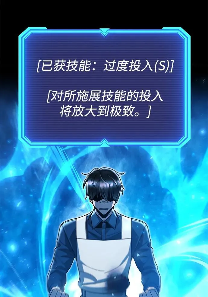 第82话70