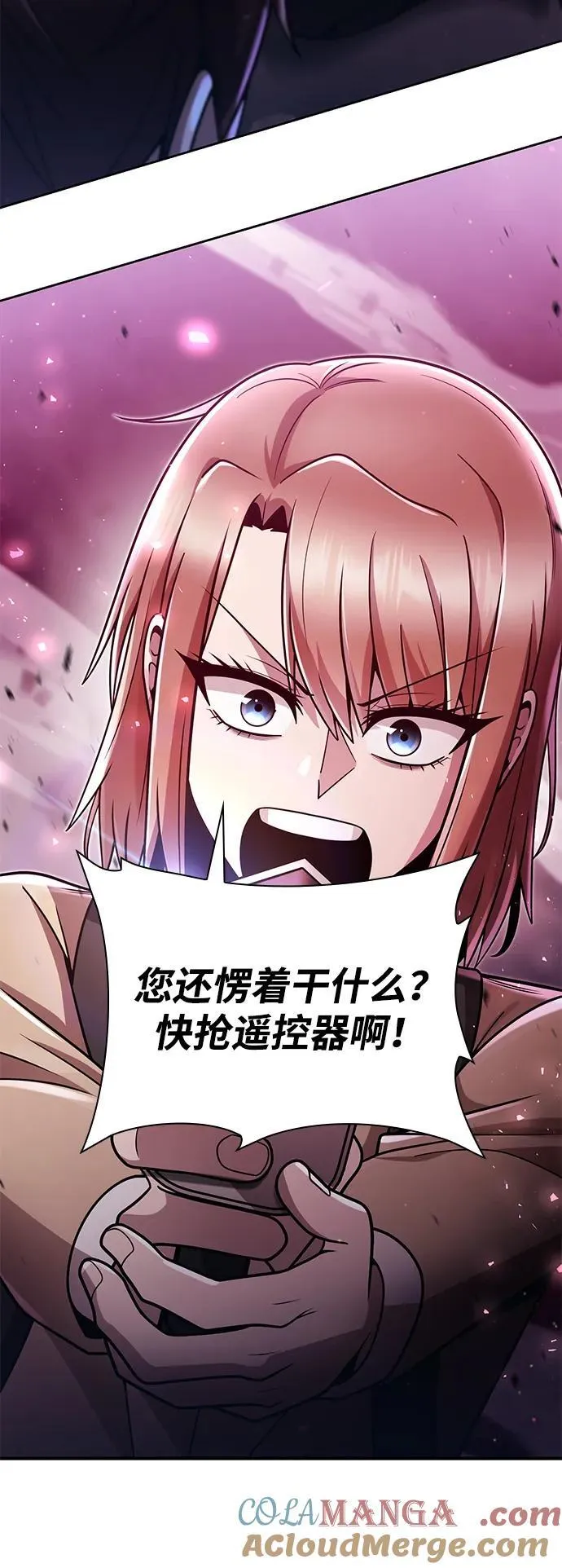 第83话4
