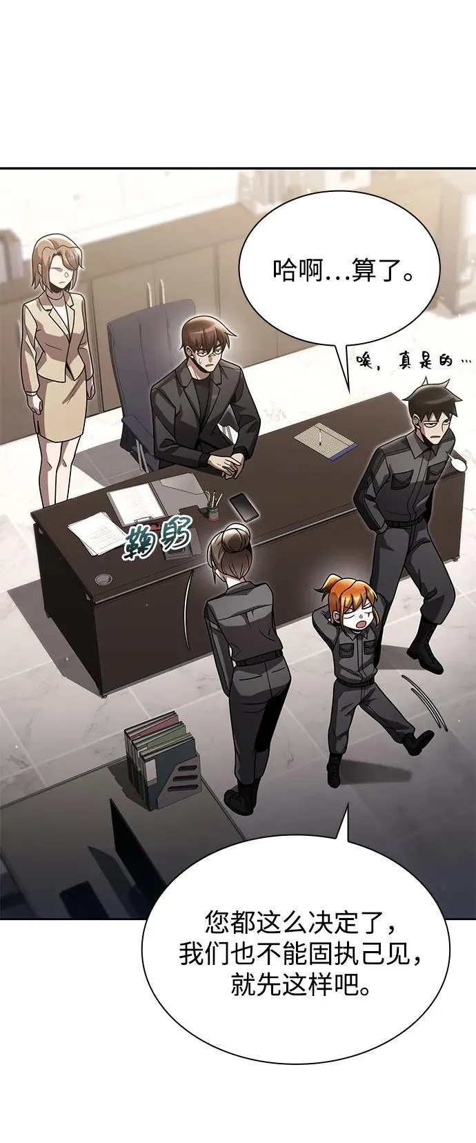 第86话40
