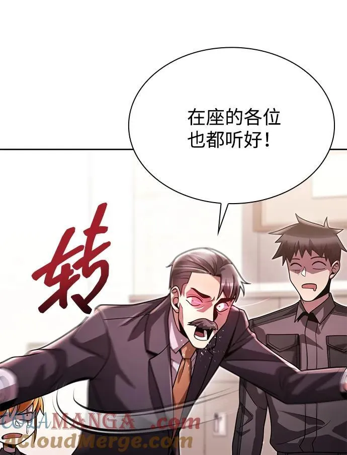 第86话78