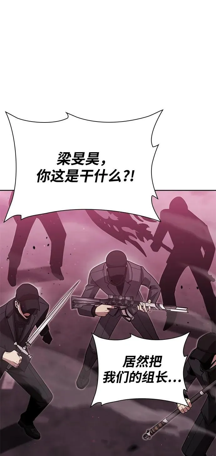 第81话58