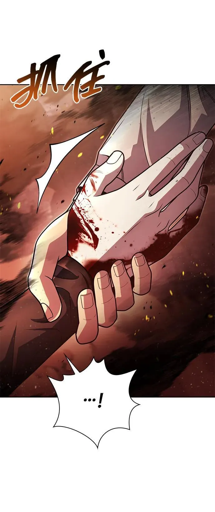 第95话8