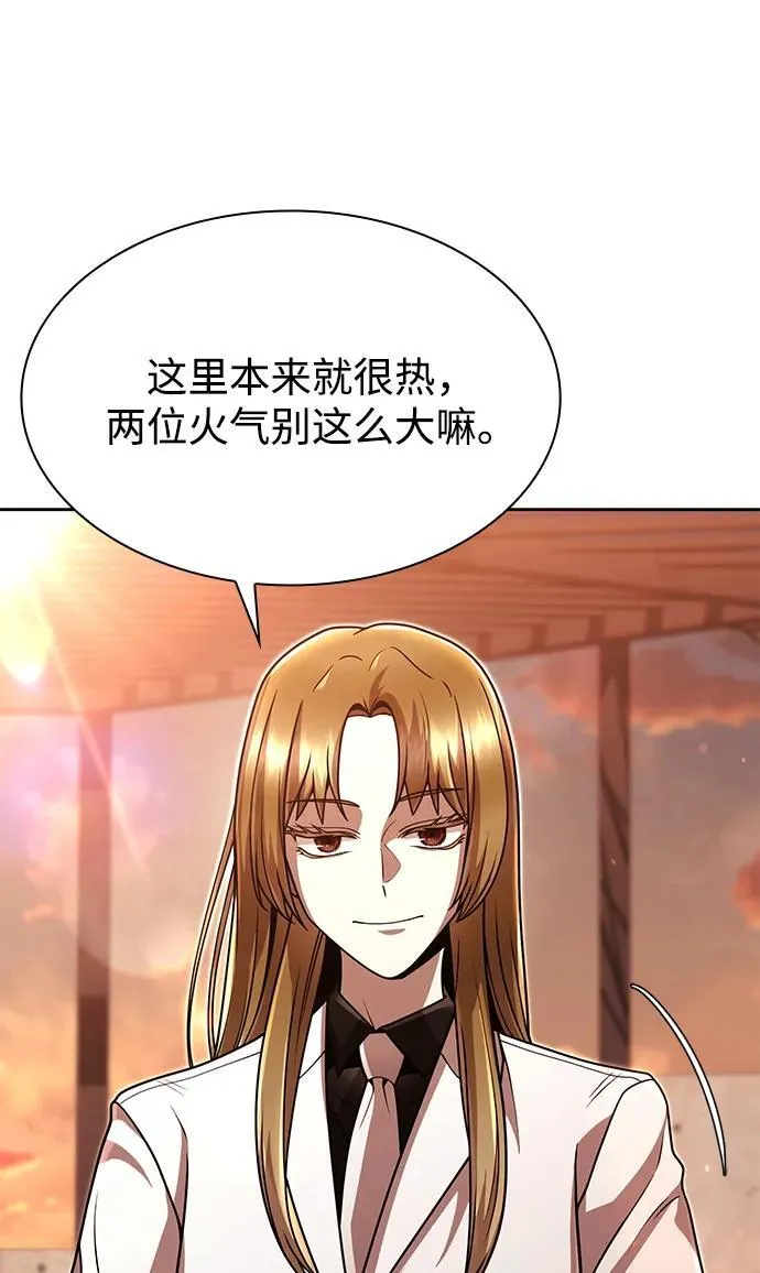 第90话11