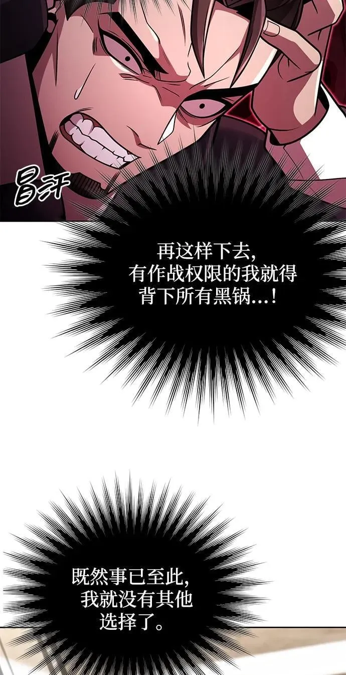 第84话85