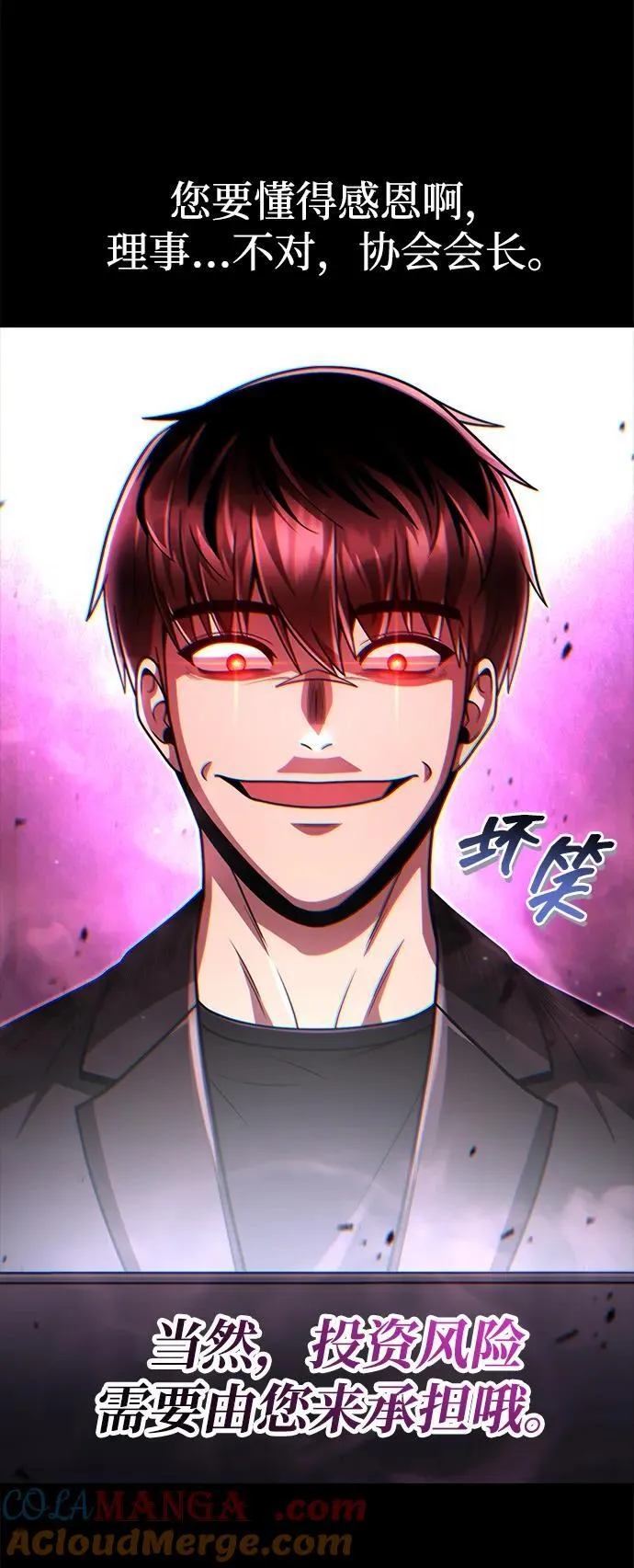 第87话66