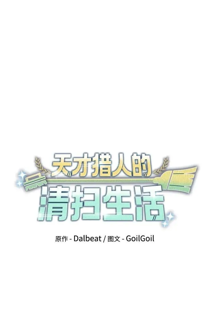 第80话15