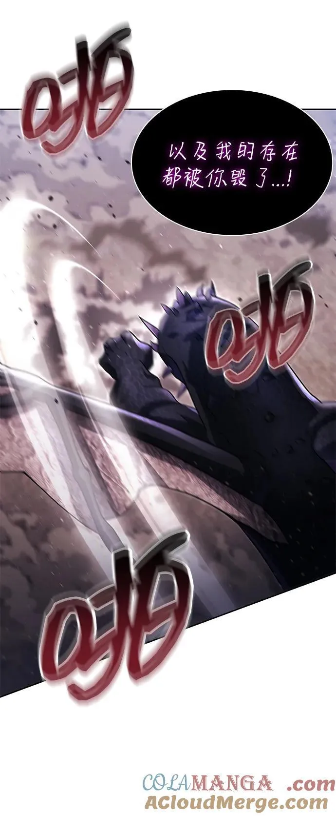第95话63