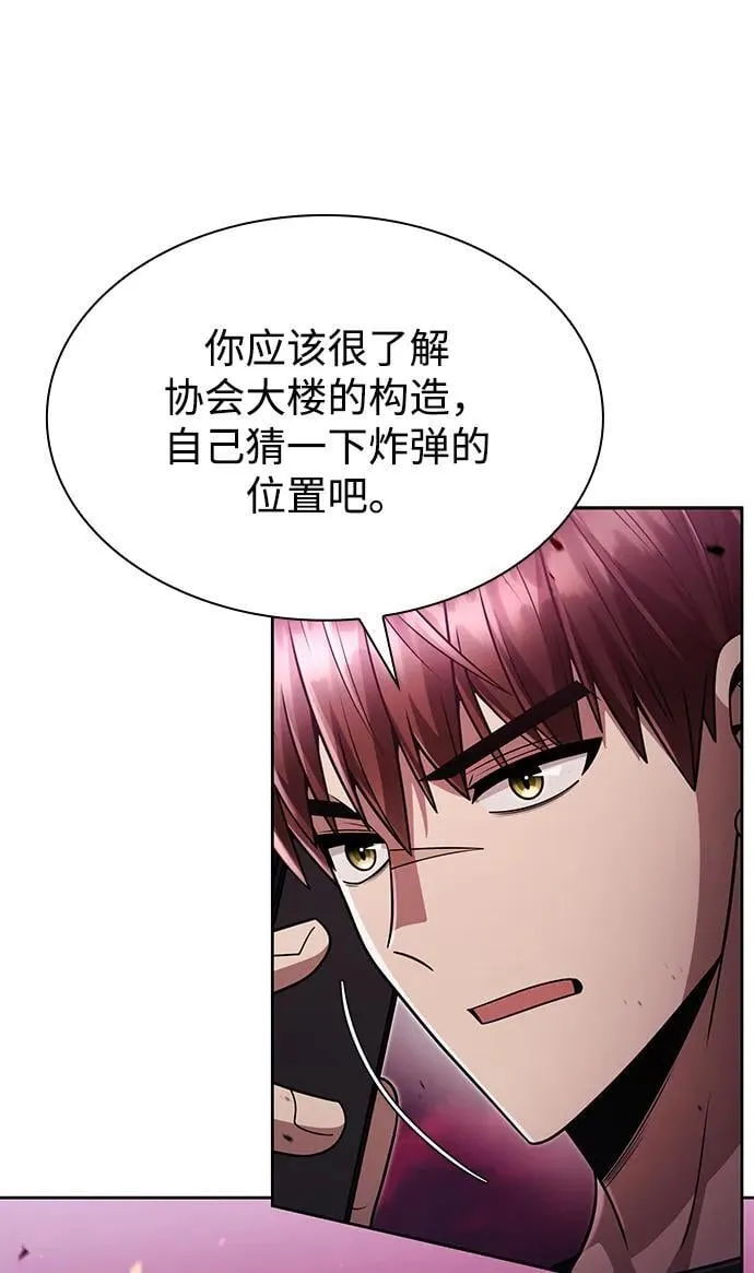 第83话106