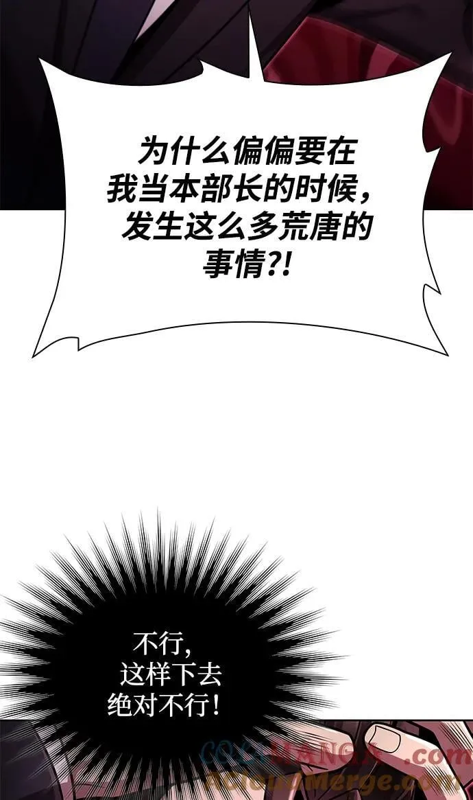 第84话84