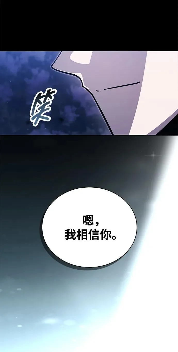 第92话85