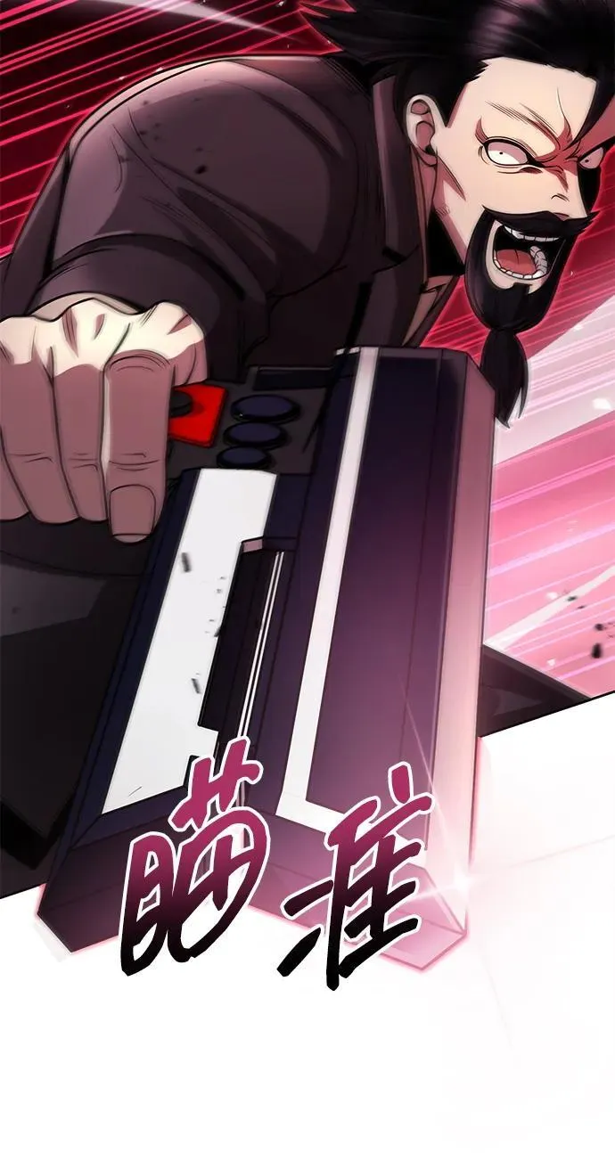 第91话23