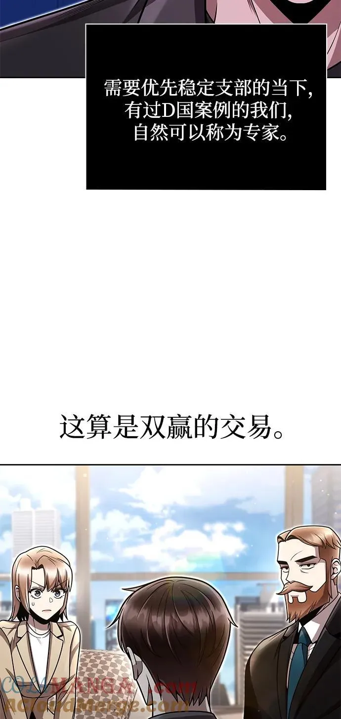 第88话36