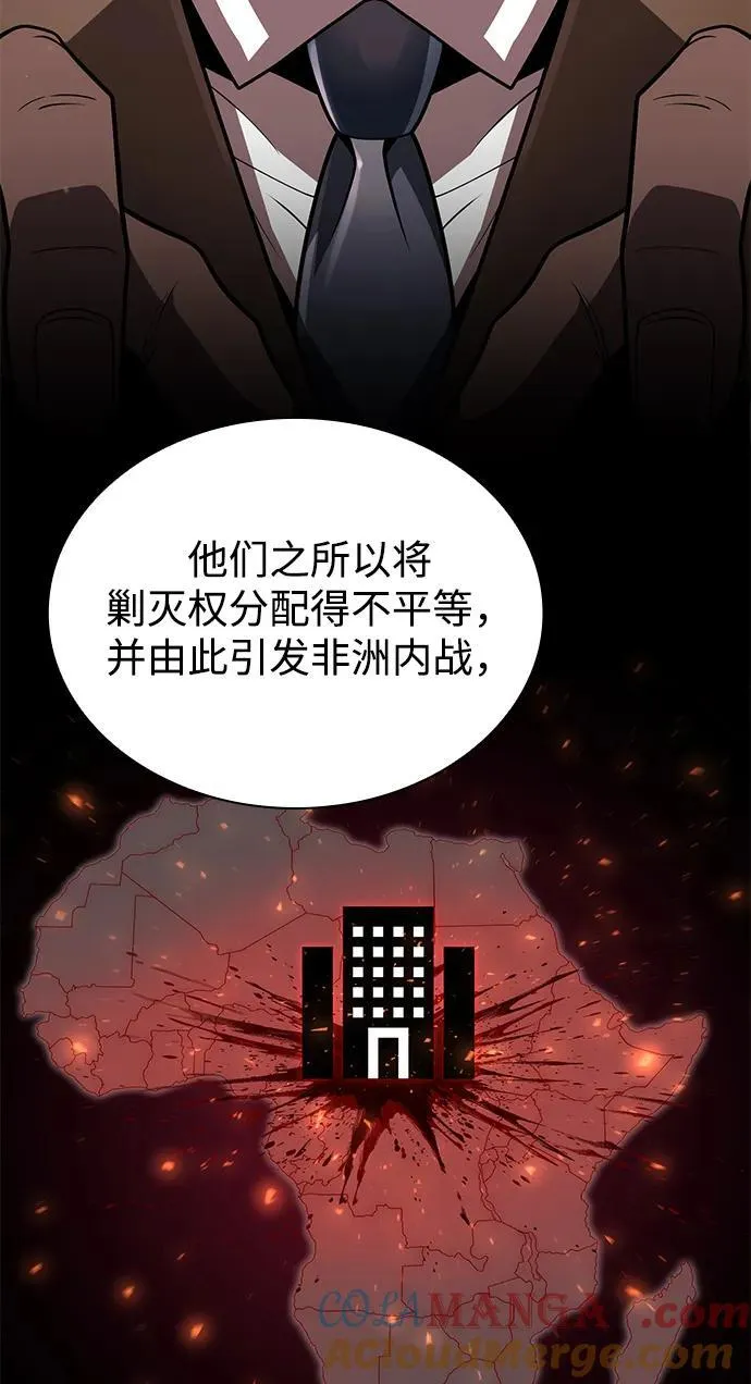 第90话51
