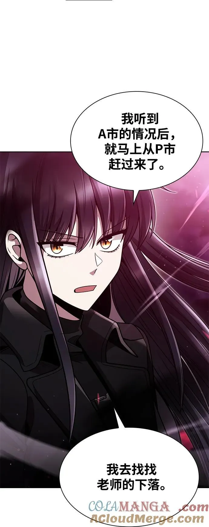 第81话20
