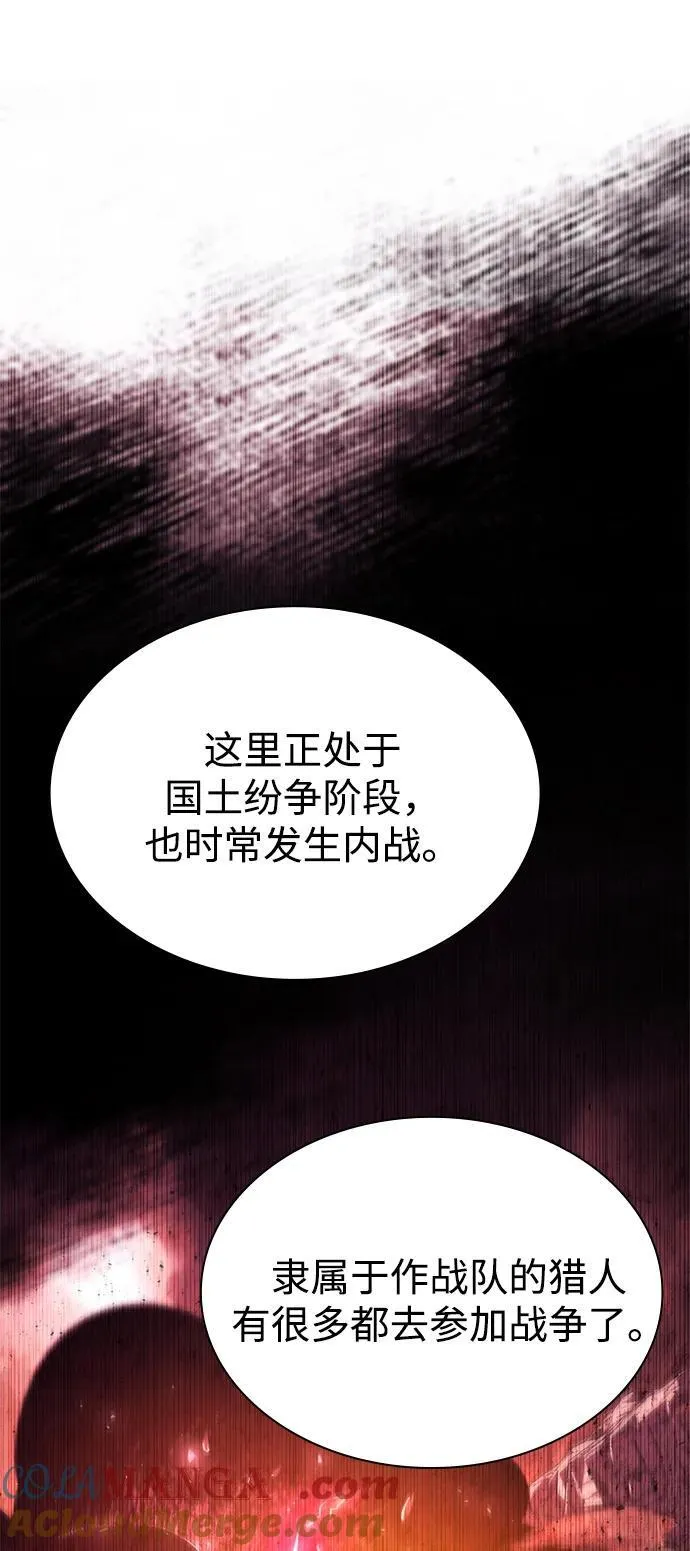 第89话36