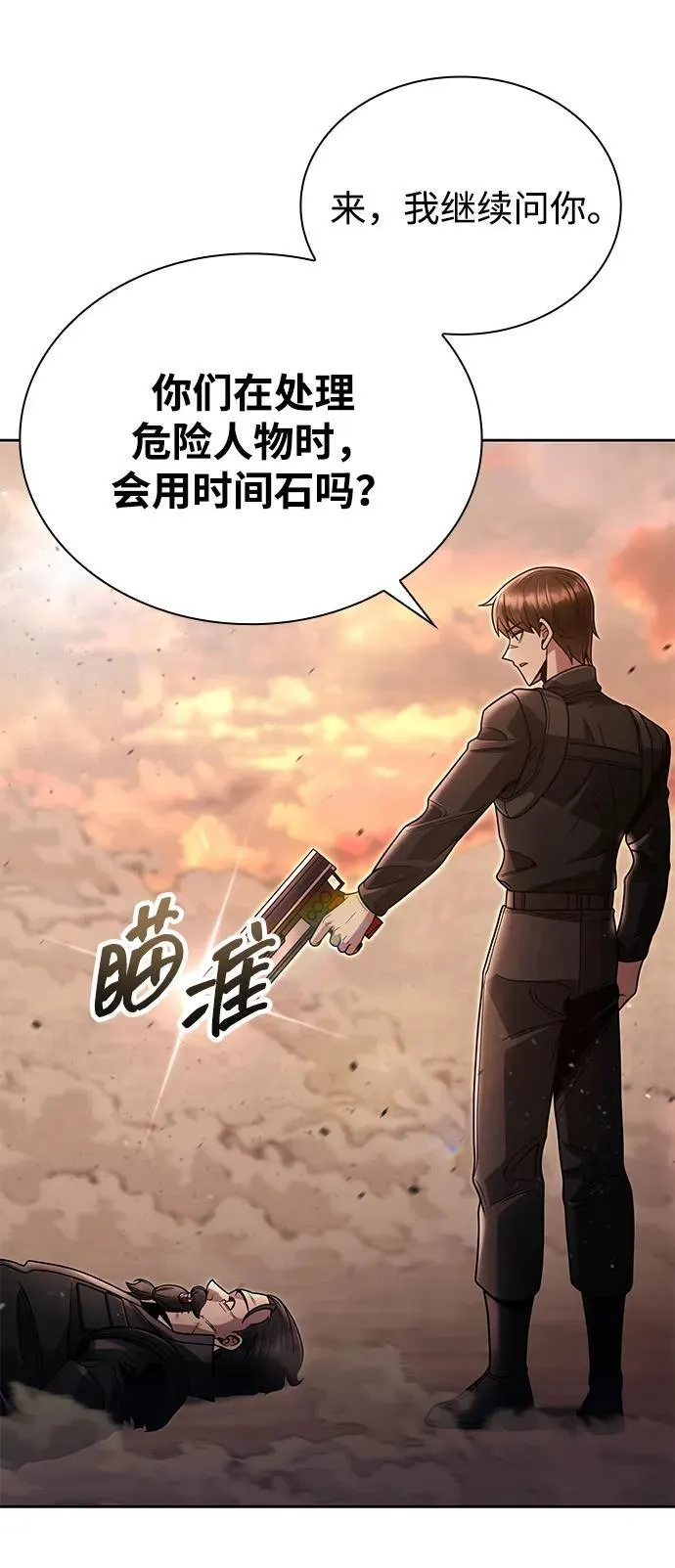 第96话（第二季完结）7