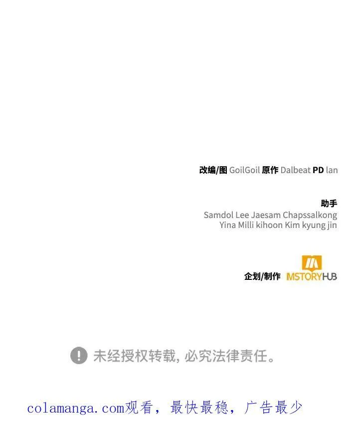 第95话98