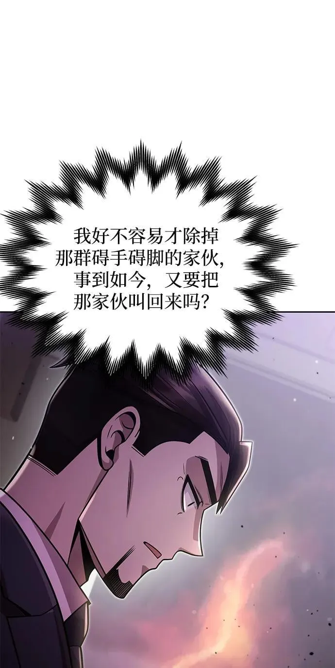 第79话53