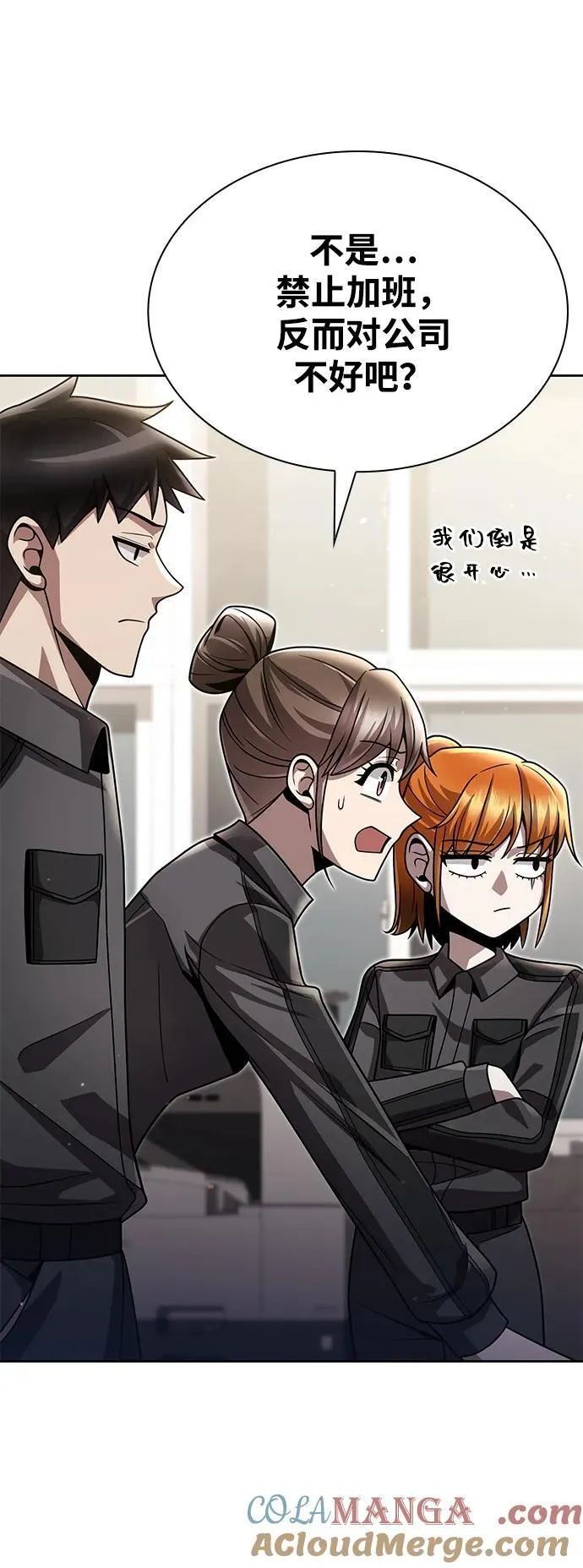 第86话27