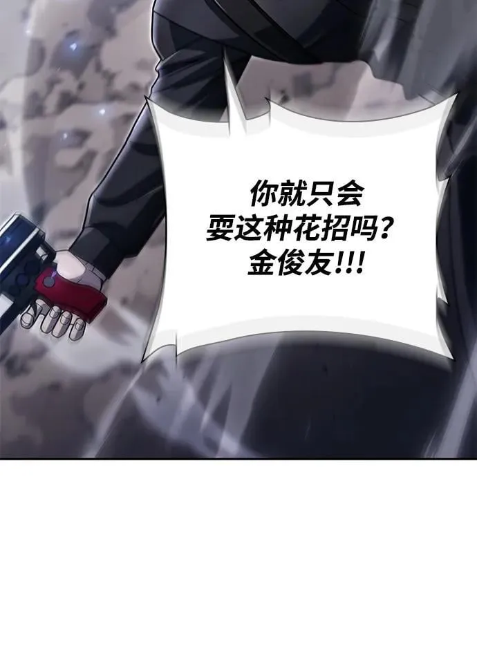 第92话97