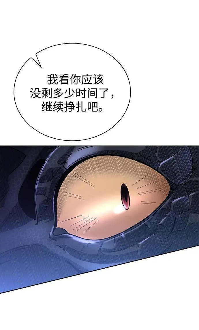 第95话32
