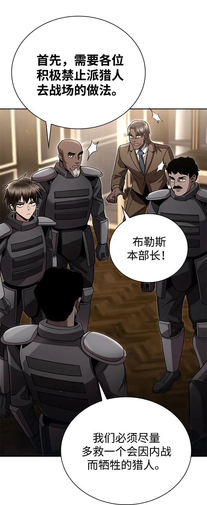 第93话55