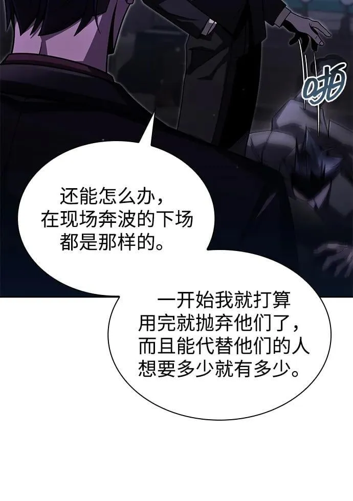 第86话13