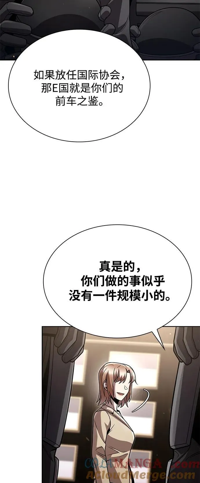 第93话51