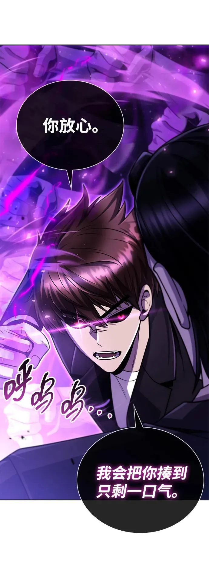 第91话29