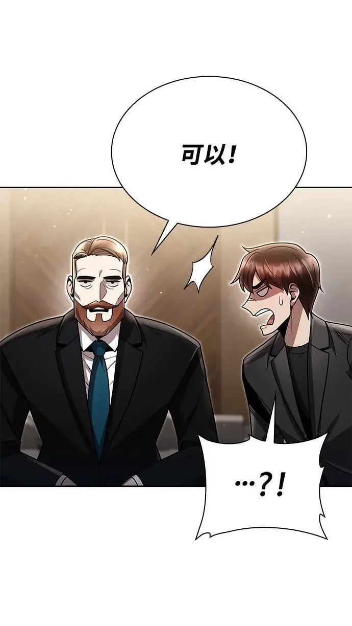 第88话40