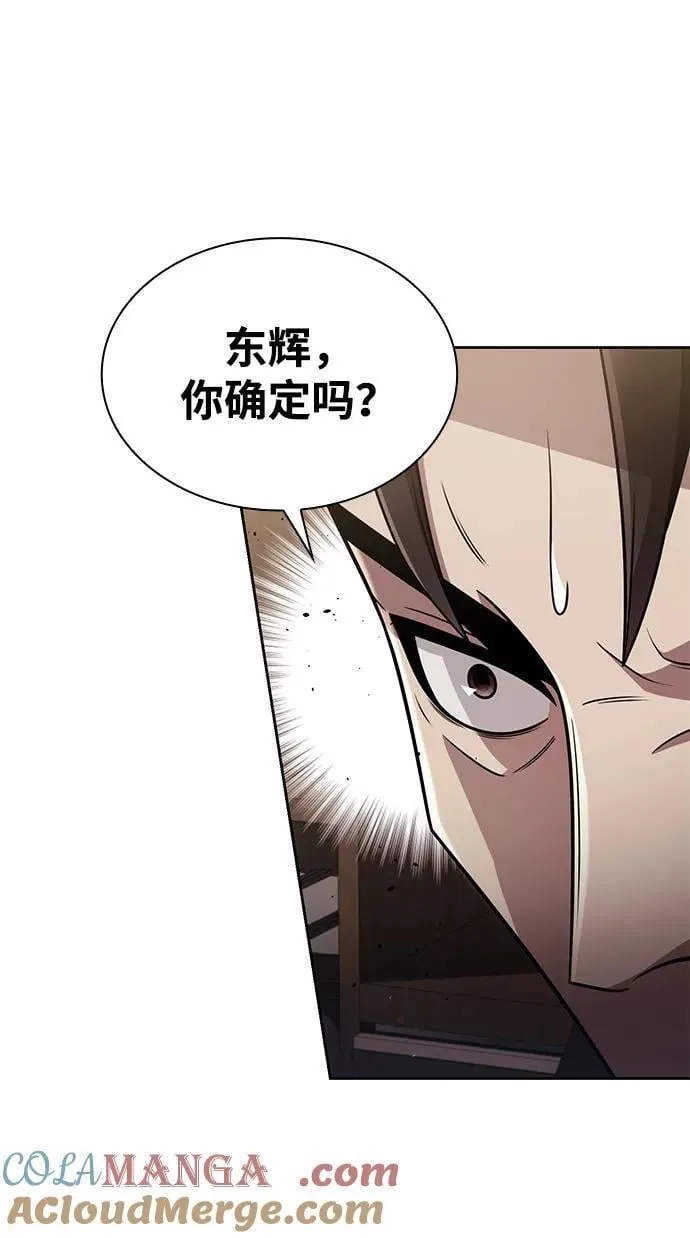 第80话28