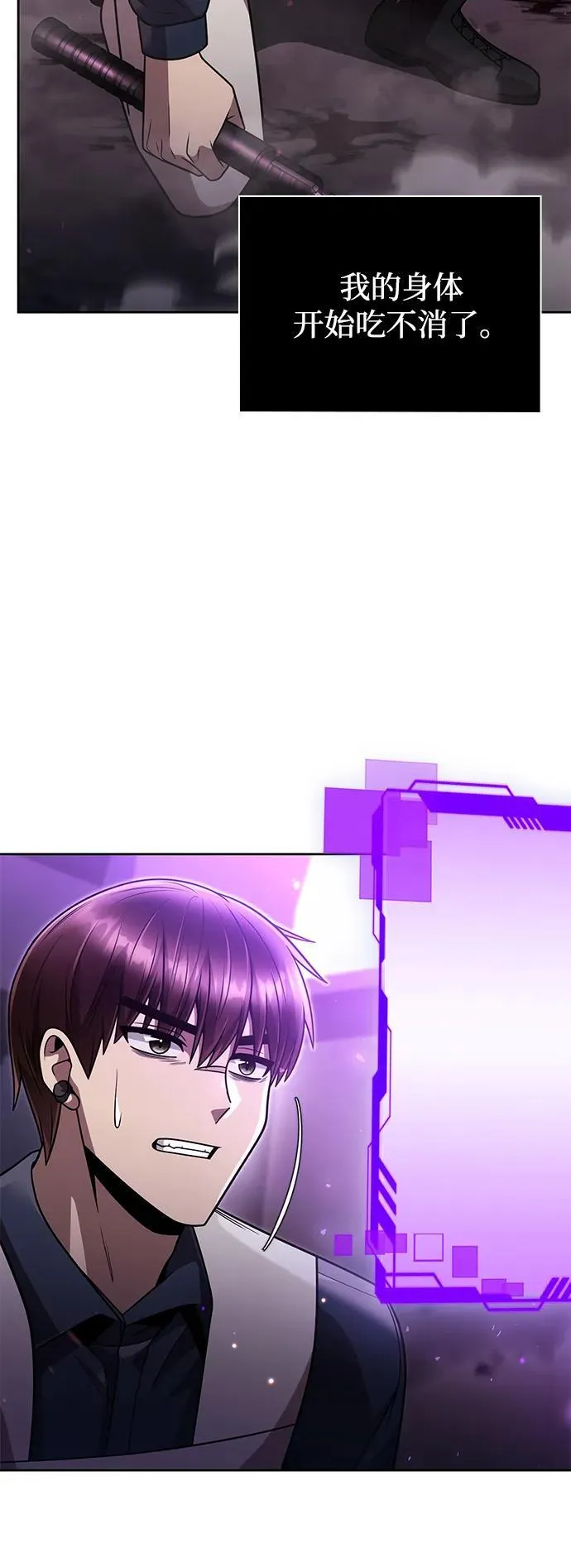 第80话51