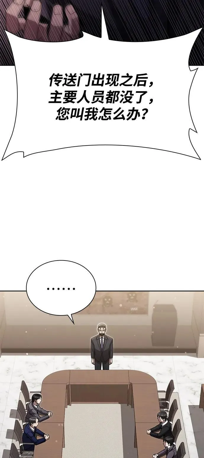 第79话43