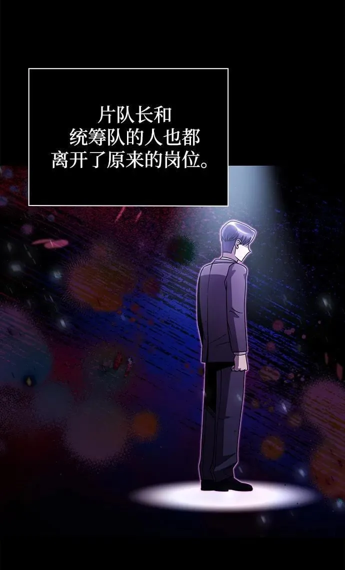 第79话4