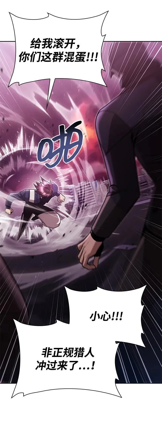 第83话22
