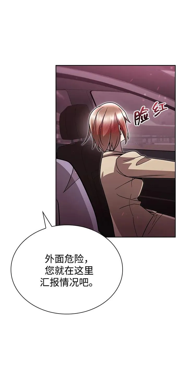 第79话70