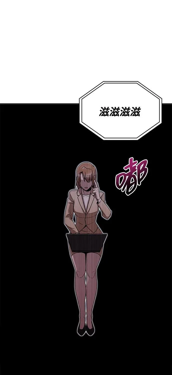 第81话10