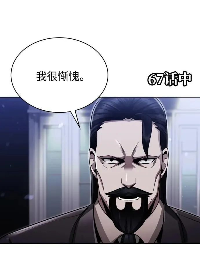 第96话（第二季完结）101