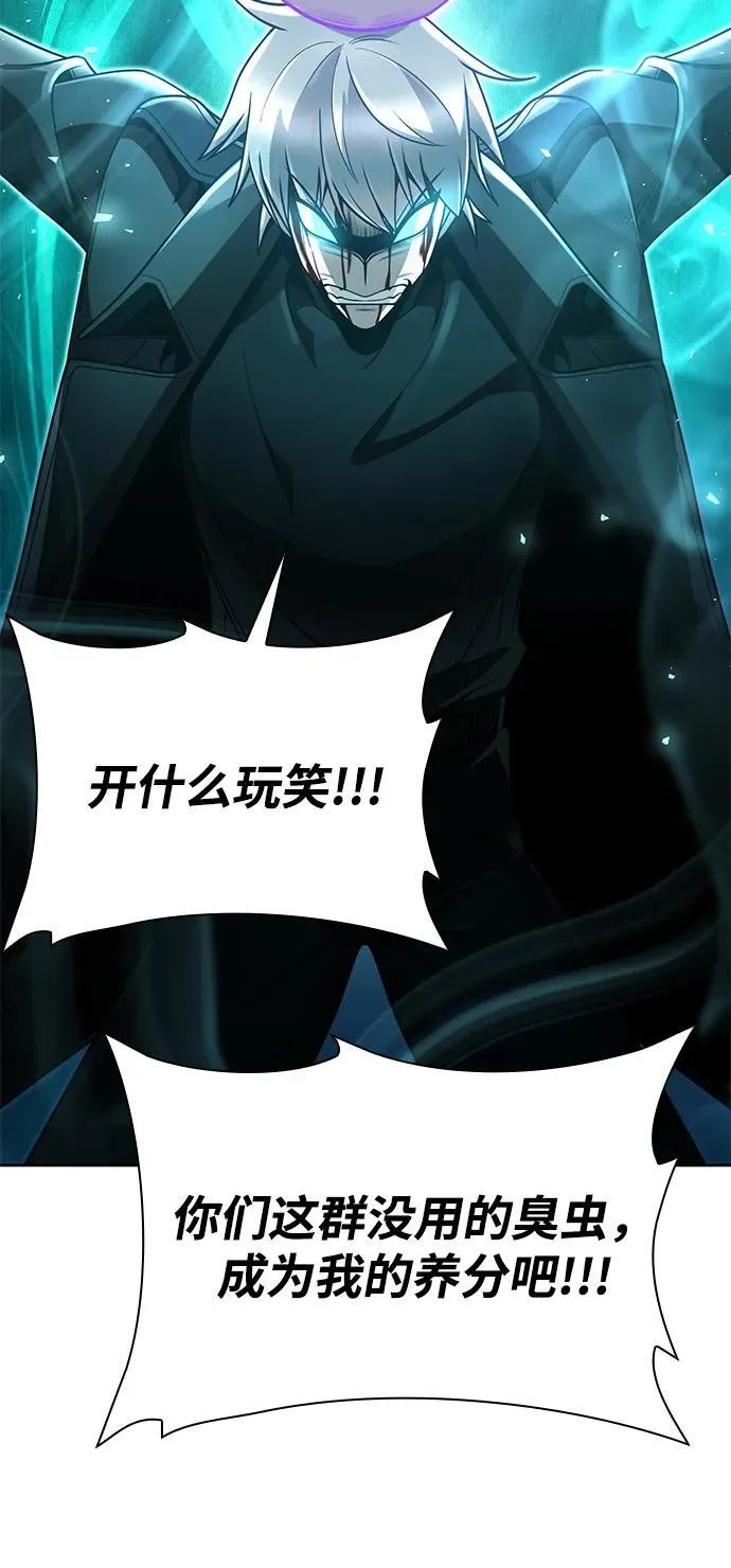 第83话66