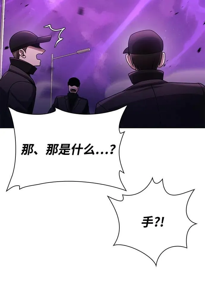 第83话61