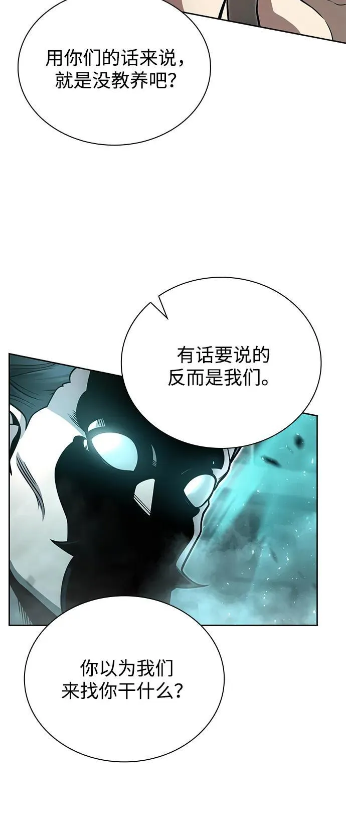 第91话53