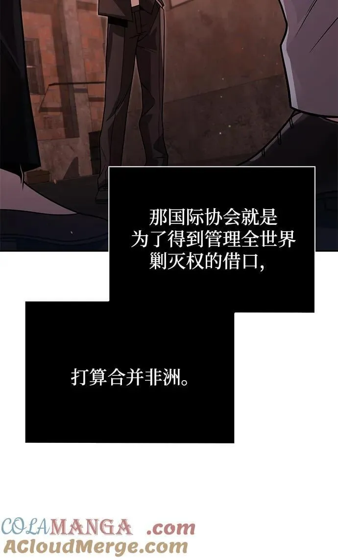 第91话78